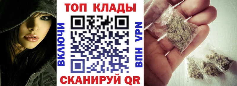 Купить Канабис  Амфетамин  Alpha-PVP  Гашиш  МЕФ  Пустошка