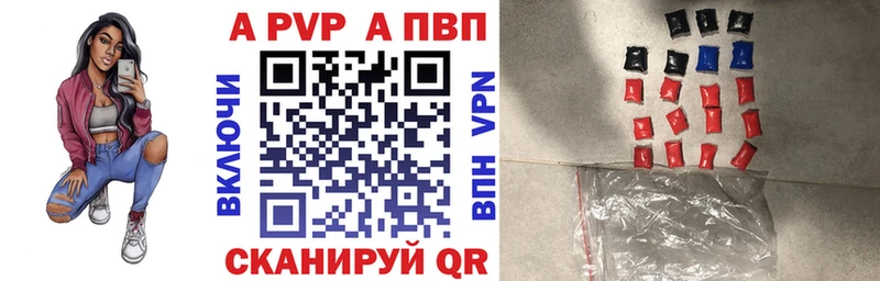 Купить  Пустошка  А ПВП VHQ 