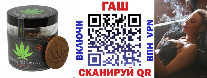 Печенье с ТГК конопля  Купить где  Пустошка 