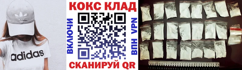 Купить  Пустошка  Cocaine VHQ 