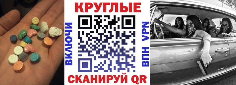 Ecstasy Punisher  Купить  Пустошка 