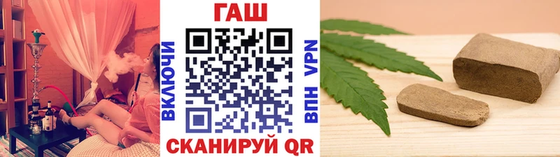 ГАШИШ Premium  Купить закладки  Пустошка 