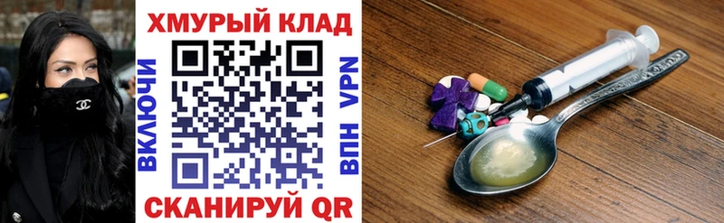 Купить  Пустошка  Героин хмурый 