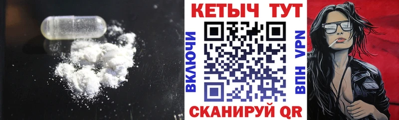 Кетамин ketamine  Купить закладки  Пустошка 