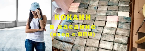 винт Горнозаводск
