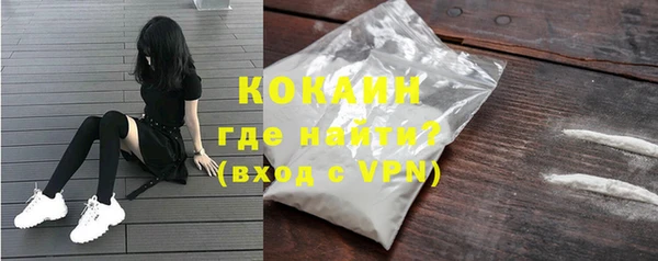 метамфетамин Горняк