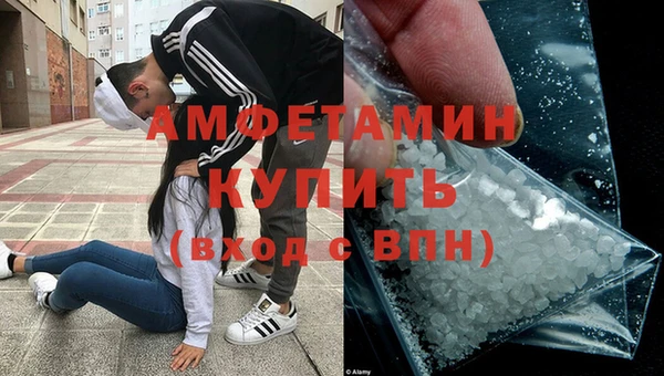 метамфетамин Горняк