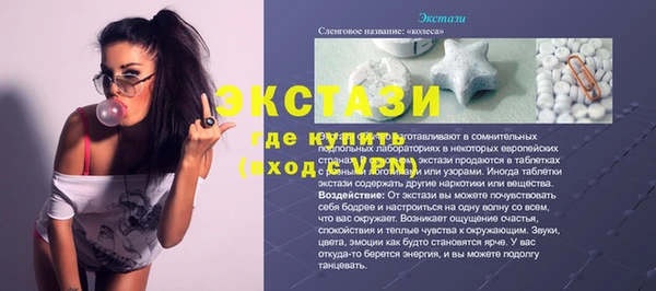 винт Горнозаводск
