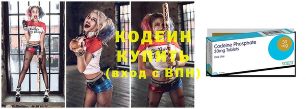 метамфетамин Горняк