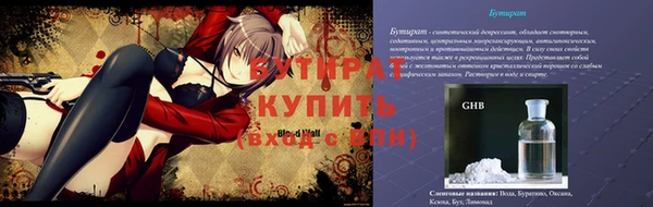 2c-b Горно-Алтайск