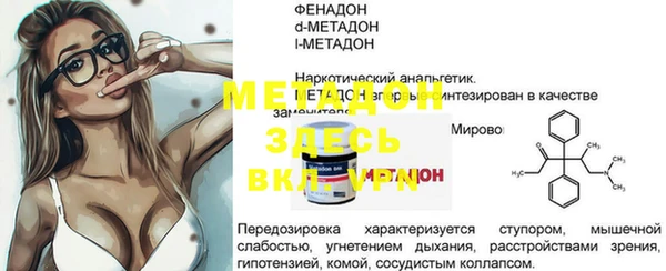 метамфетамин Горняк