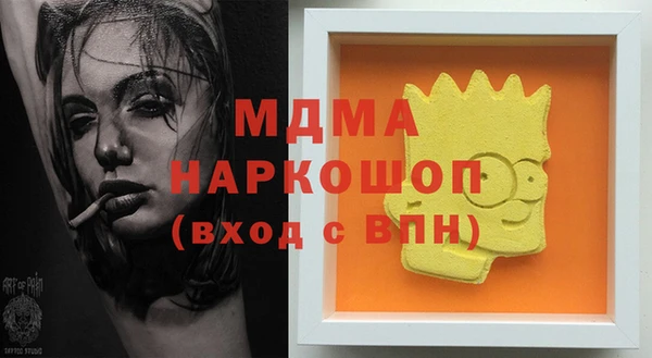 метамфетамин Горняк