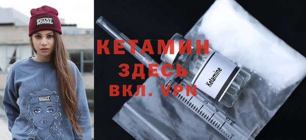 2c-b Горно-Алтайск