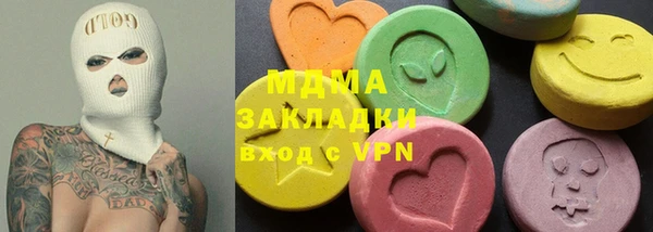 2c-b Горно-Алтайск