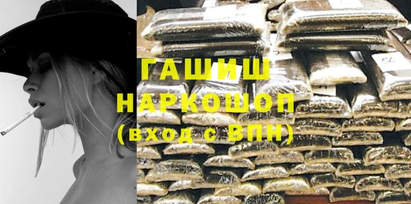 винт Горнозаводск