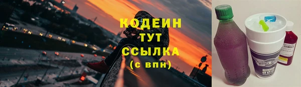 метамфетамин Горняк