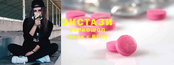 метамфетамин Горняк