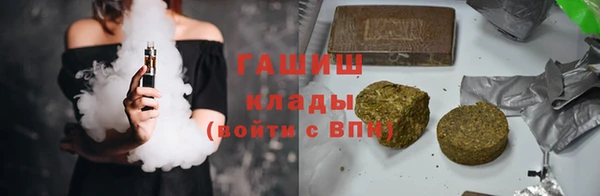 метамфетамин Горняк