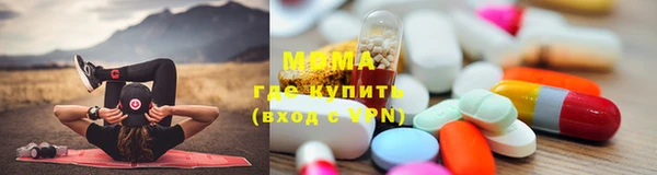 винт Горнозаводск