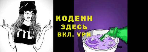 метамфетамин Горняк