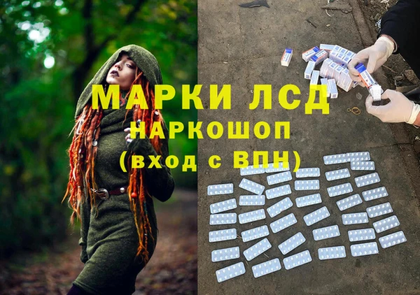 винт Горнозаводск