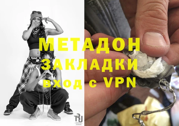 метамфетамин Горняк