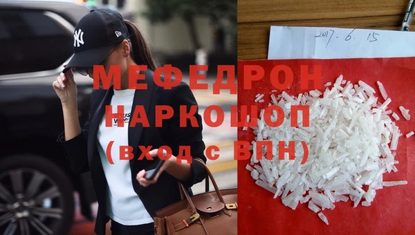 винт Горнозаводск