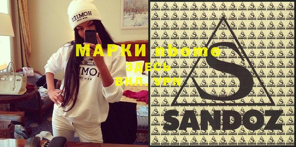 2c-b Горно-Алтайск
