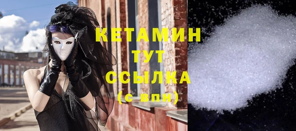 метамфетамин Горняк