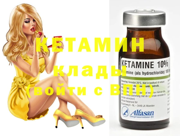 2c-b Горно-Алтайск