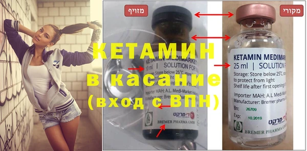метамфетамин Горняк