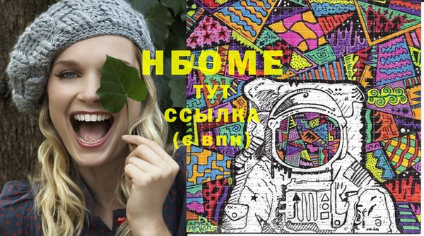 винт Горнозаводск