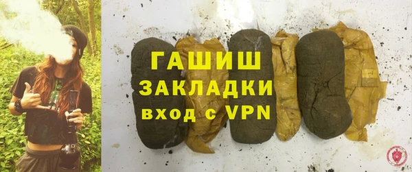 метамфетамин Горняк