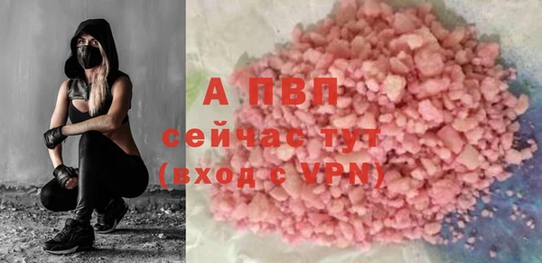 винт Горнозаводск