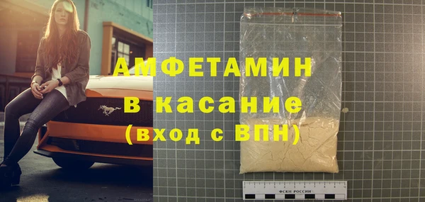 винт Горнозаводск