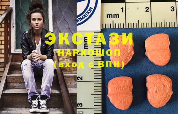 винт Горнозаводск
