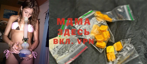метамфетамин Горняк