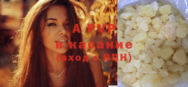 метамфетамин Горняк