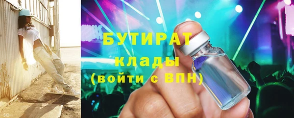 2c-b Горно-Алтайск