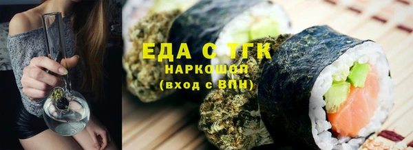 винт Горнозаводск