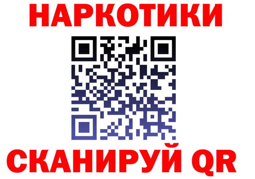 Где продают наркотики?  клад Пустошка
