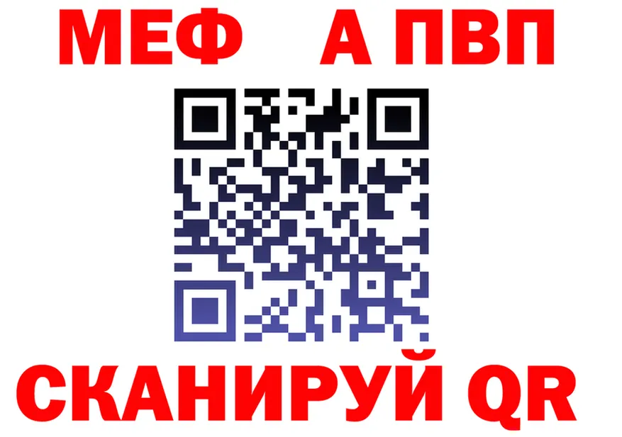 Меф мука ONION это МЕГА Пустошка