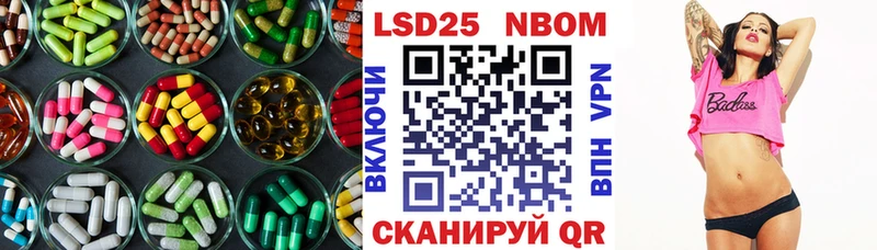 Купить  Пустошка  Лсд 25 экстази ecstasy 