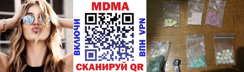 Купить закладки  Пустошка  MDMA crystal 