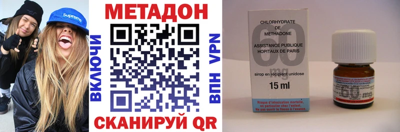 Метадон белоснежный  Купить  Пустошка 