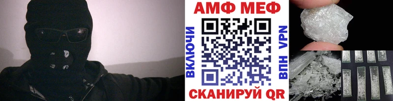 Метамфетамин витя  Купить закладки  Пустошка 