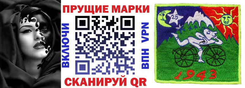 Купить закладки  Пустошка  Марки 25I-NBOMe 1,8мг 