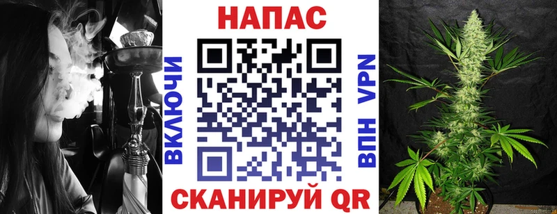 Канабис марихуана  Купить закладки  Пустошка 